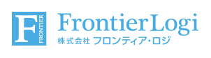 株式会社フロンティア・ロジ